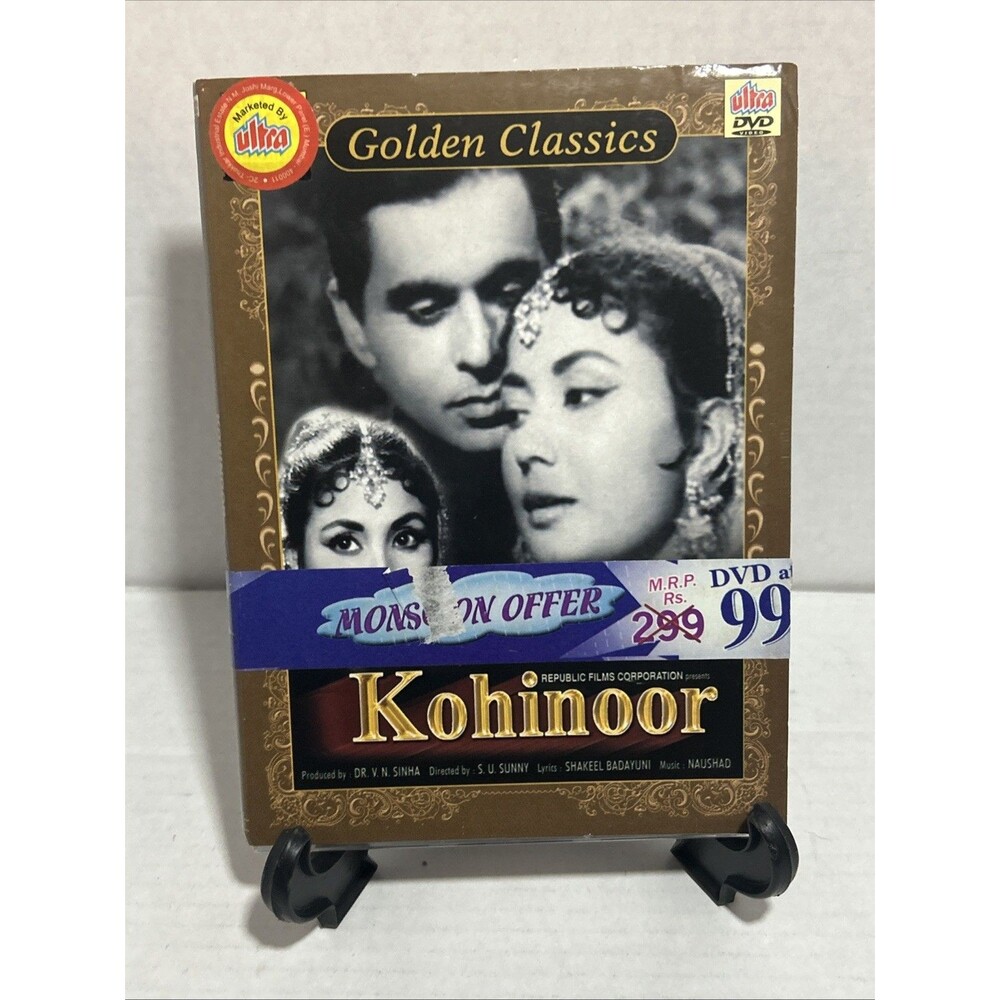 Kohinoor - Golden Classics (DVD) Republic Films